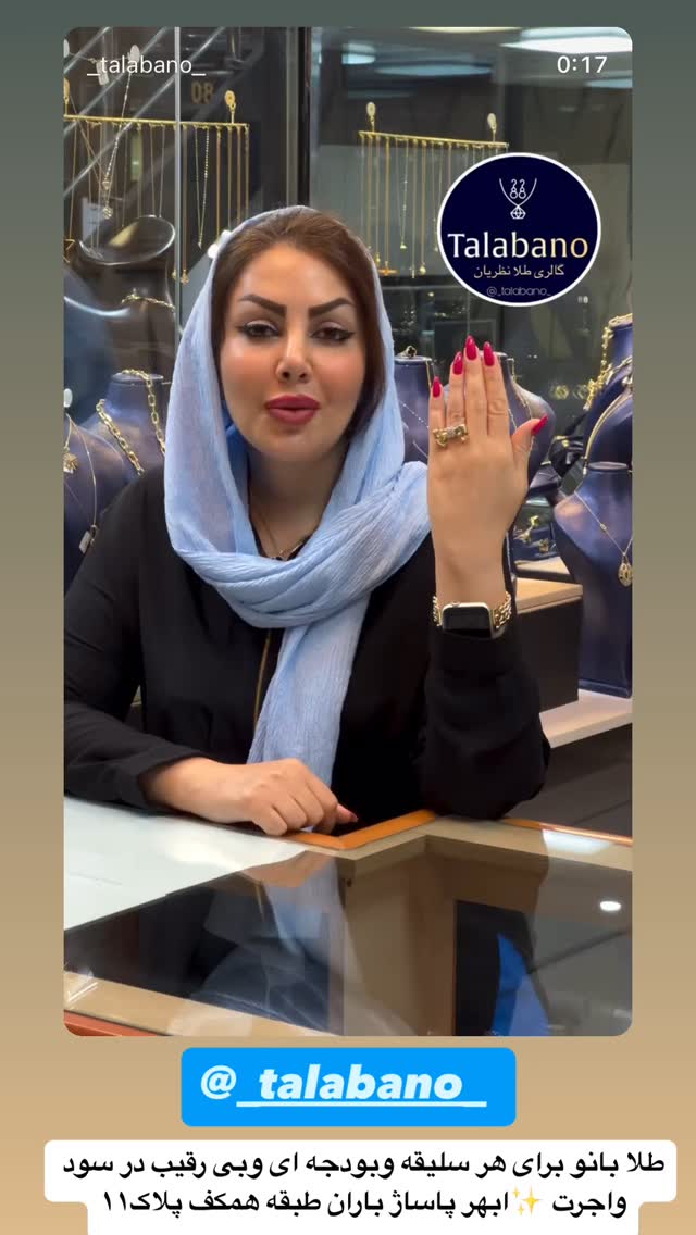  جدید ترین استوری اینستاگرام بهنام حیدری