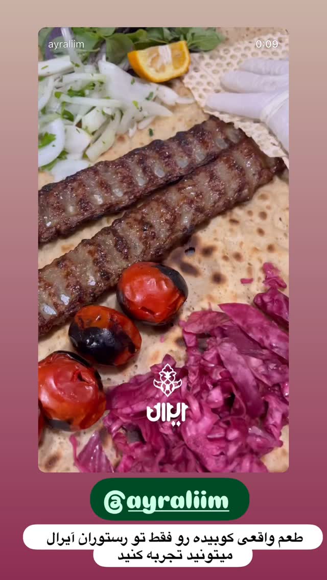  جدید ترین استوری اینستاگرام بهنام حیدری