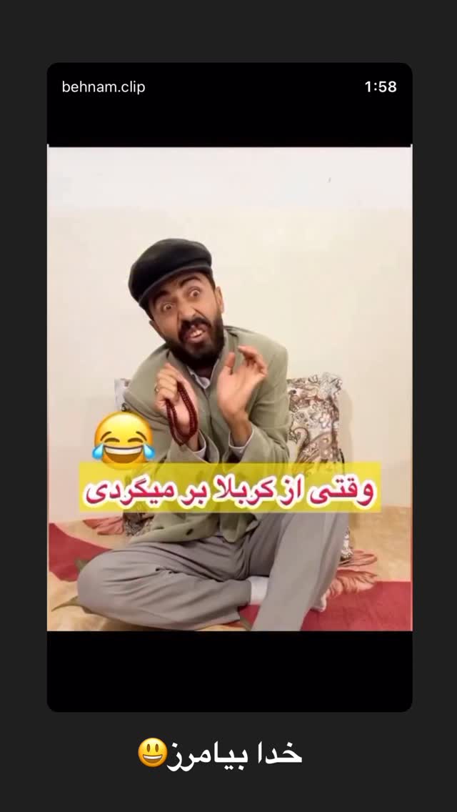  جدید ترین استوری اینستاگرام بهنام حیدری
