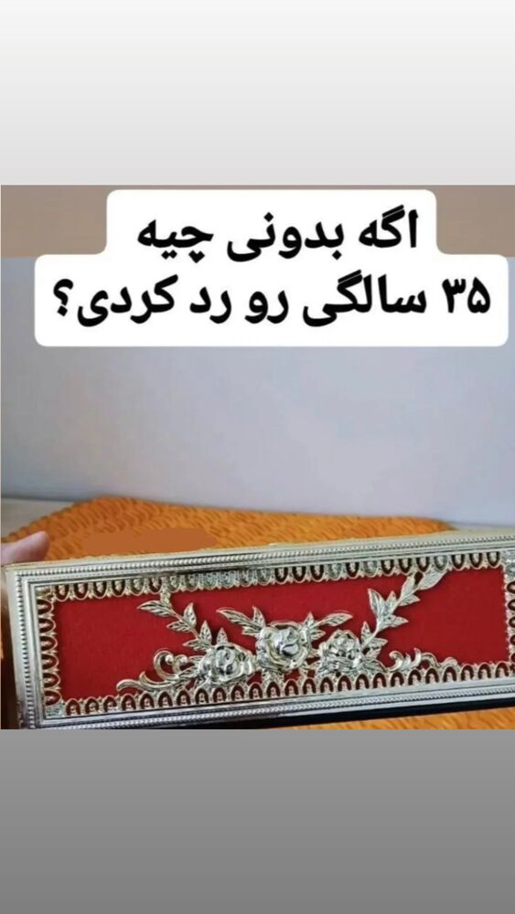  جدید ترین استوری اینستاگرام بهنام حیدری