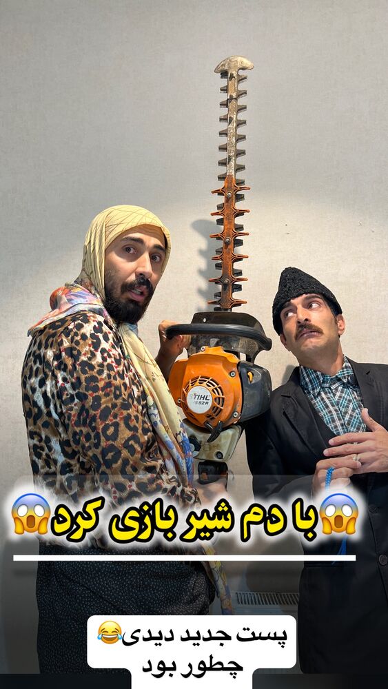  جدید ترین استوری اینستاگرام بهنام حیدری