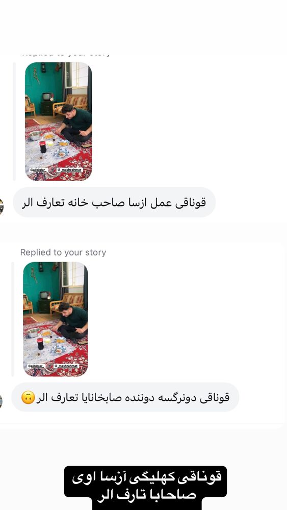  جدید ترین استوری اینستاگرام بهنام حیدری