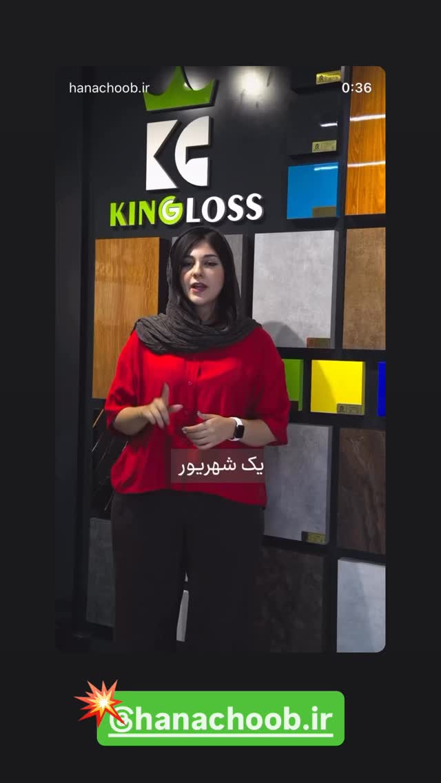  جدید ترین استوری اینستاگرام بهنام حیدری