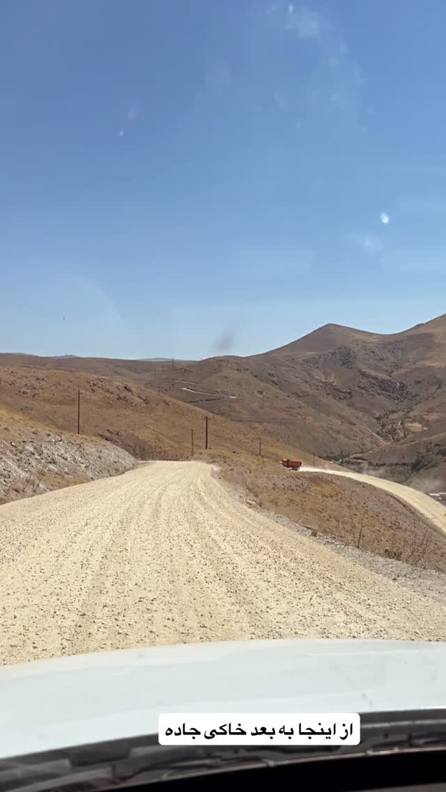  جدید ترین استوری اینستاگرام بهنام حیدری