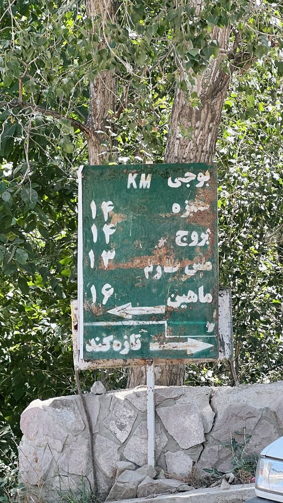 جدید ترین استوری اینستاگرام بهنام حیدری