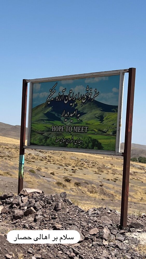  جدید ترین استوری اینستاگرام بهنام حیدری