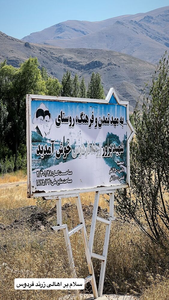  جدید ترین استوری اینستاگرام بهنام حیدری