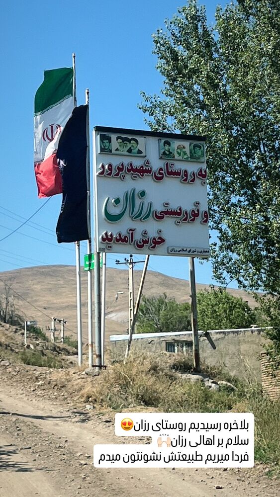  جدید ترین استوری اینستاگرام بهنام حیدری
