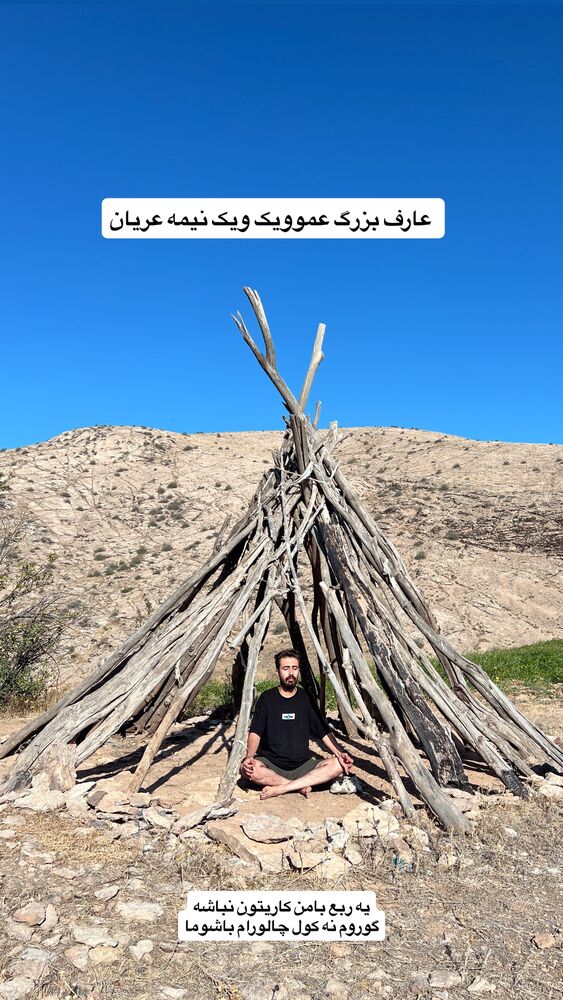  جدید ترین استوری اینستاگرام بهنام حیدری