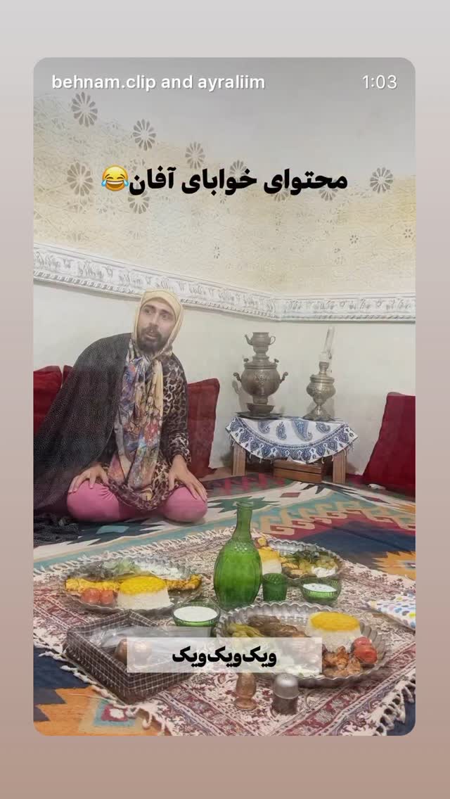  جدید ترین استوری اینستاگرام بهنام حیدری