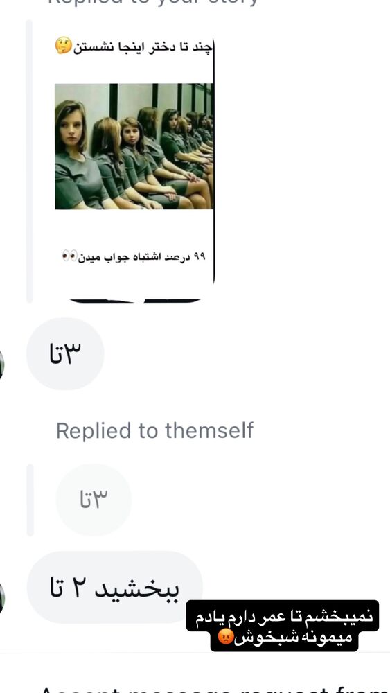  جدید ترین استوری اینستاگرام بهنام حیدری