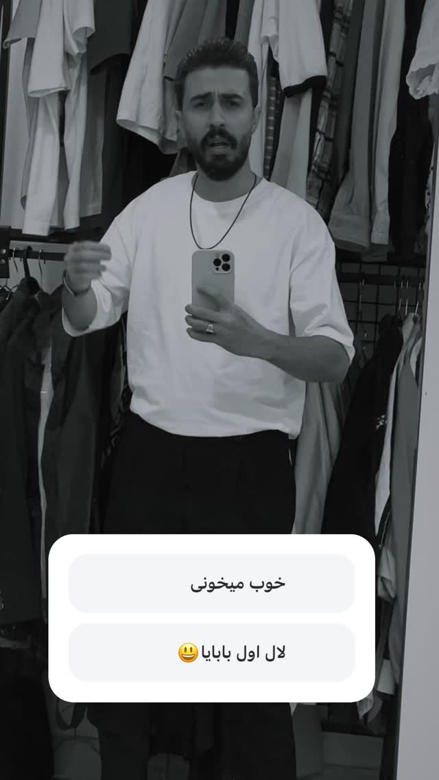  جدید ترین استوری اینستاگرام بهنام حیدری