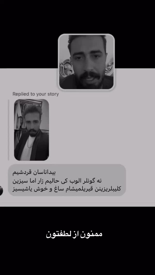  جدید ترین استوری اینستاگرام بهنام حیدری