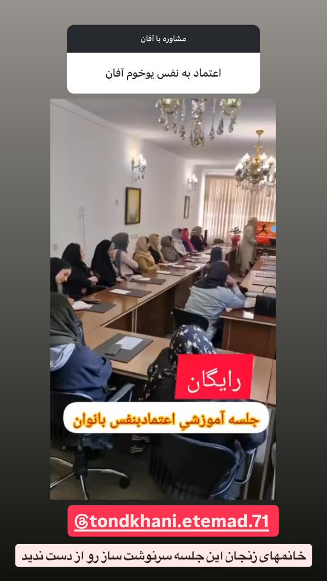  جدید ترین استوری اینستاگرام بهنام حیدری