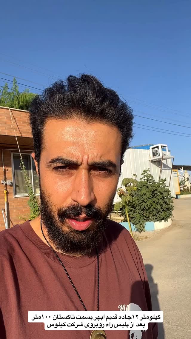  جدید ترین استوری اینستاگرام بهنام حیدری