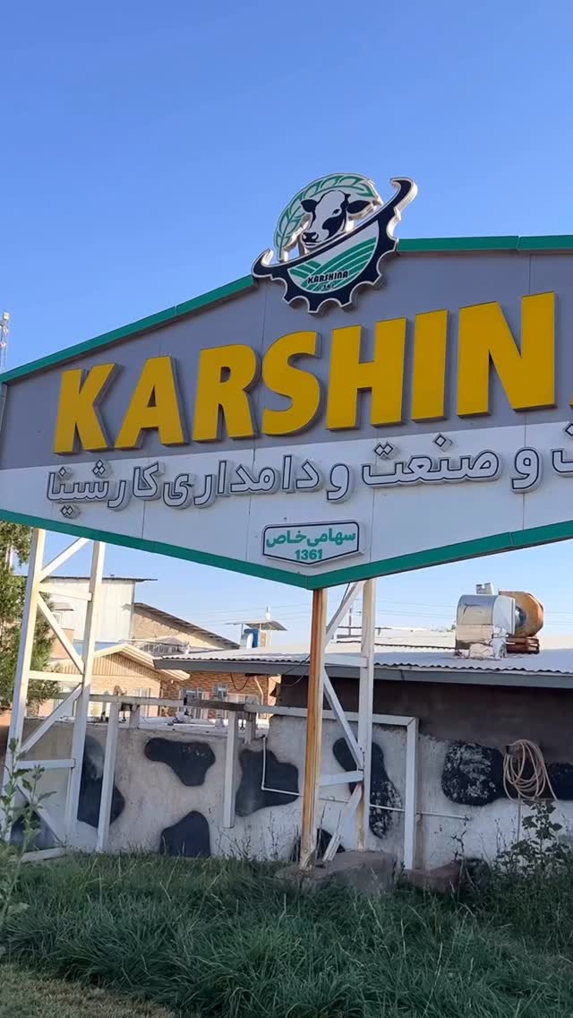  جدید ترین استوری اینستاگرام بهنام حیدری