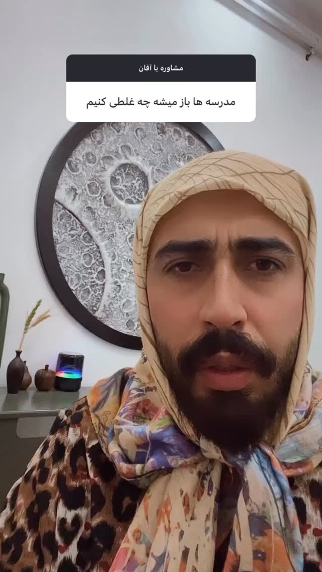  جدید ترین استوری اینستاگرام بهنام حیدری
