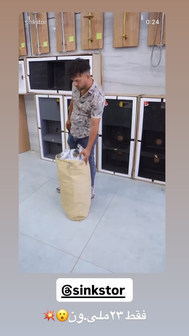  جدید ترین استوری اینستاگرام بهنام حیدری