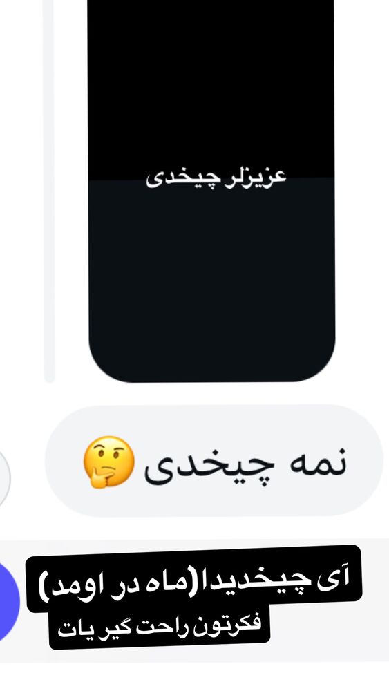  جدید ترین استوری اینستاگرام بهنام حیدری
