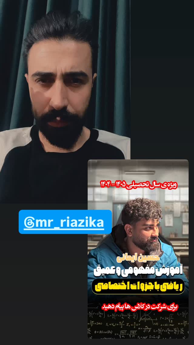  جدید ترین استوری اینستاگرام بهنام حیدری