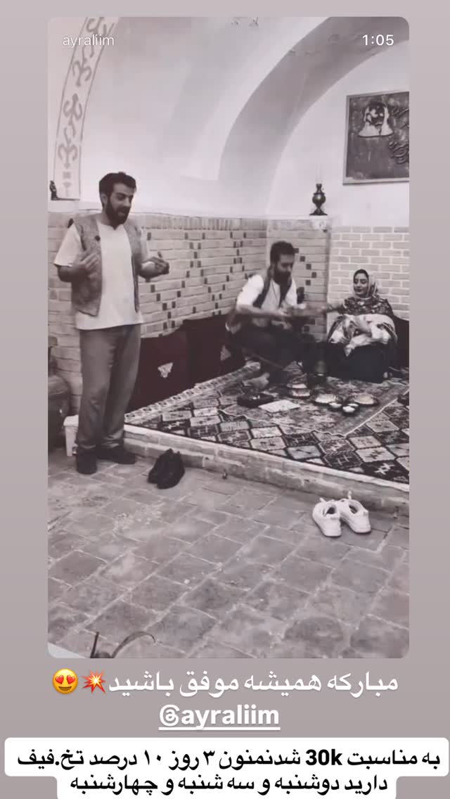  جدید ترین استوری اینستاگرام بهنام حیدری