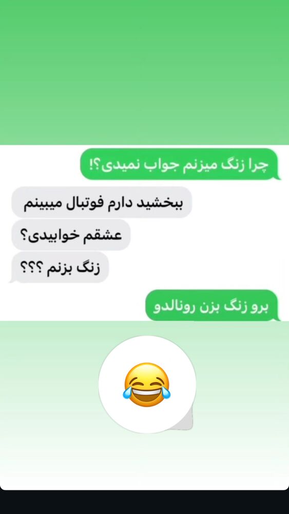 جدید ترین استوری اینستاگرام بهنام حیدری