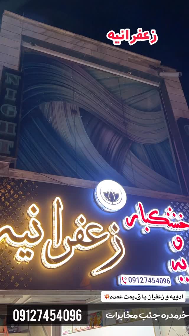  جدید ترین استوری اینستاگرام بهنام حیدری