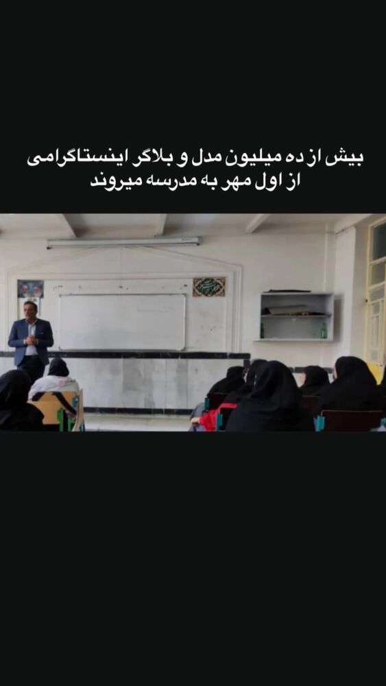  جدید ترین استوری اینستاگرام بهنام حیدری