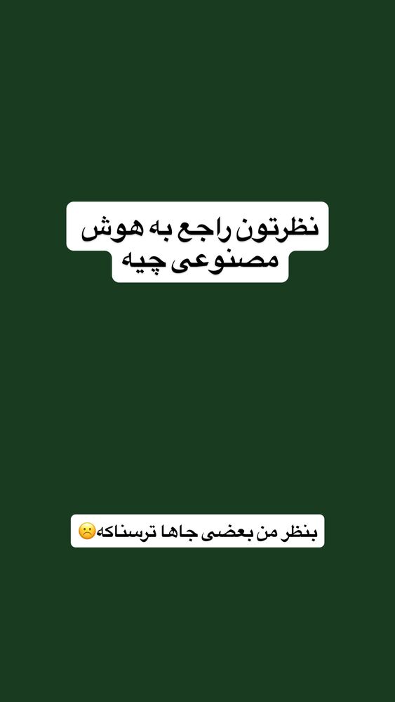  جدید ترین استوری اینستاگرام بهنام حیدری
