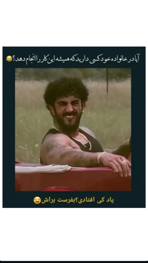  جدید ترین استوری اینستاگرام بهنام حیدری