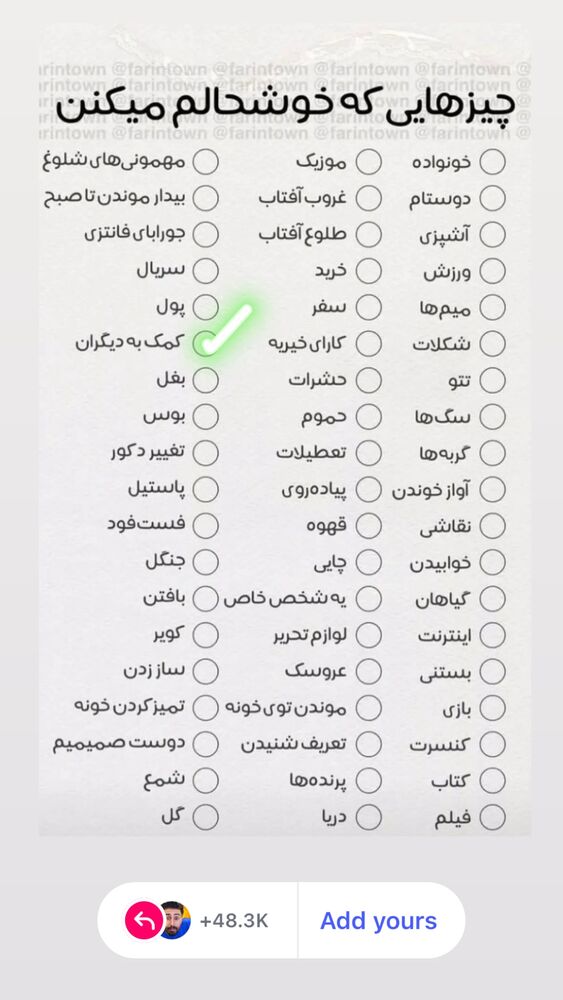  جدید ترین استوری اینستاگرام بهنام حیدری