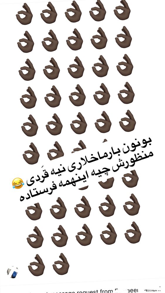  جدید ترین استوری اینستاگرام بهنام حیدری