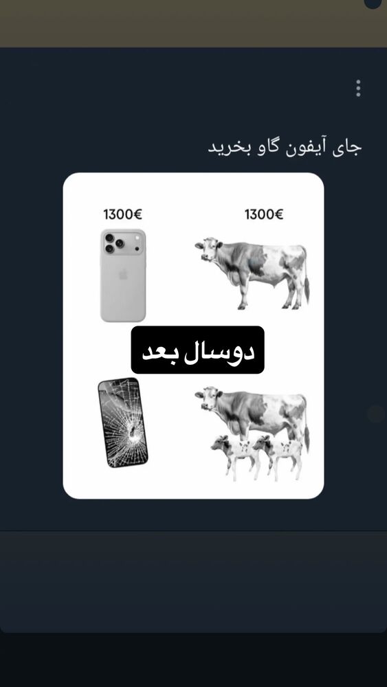 جدید ترین استوری اینستاگرام بهنام حیدری