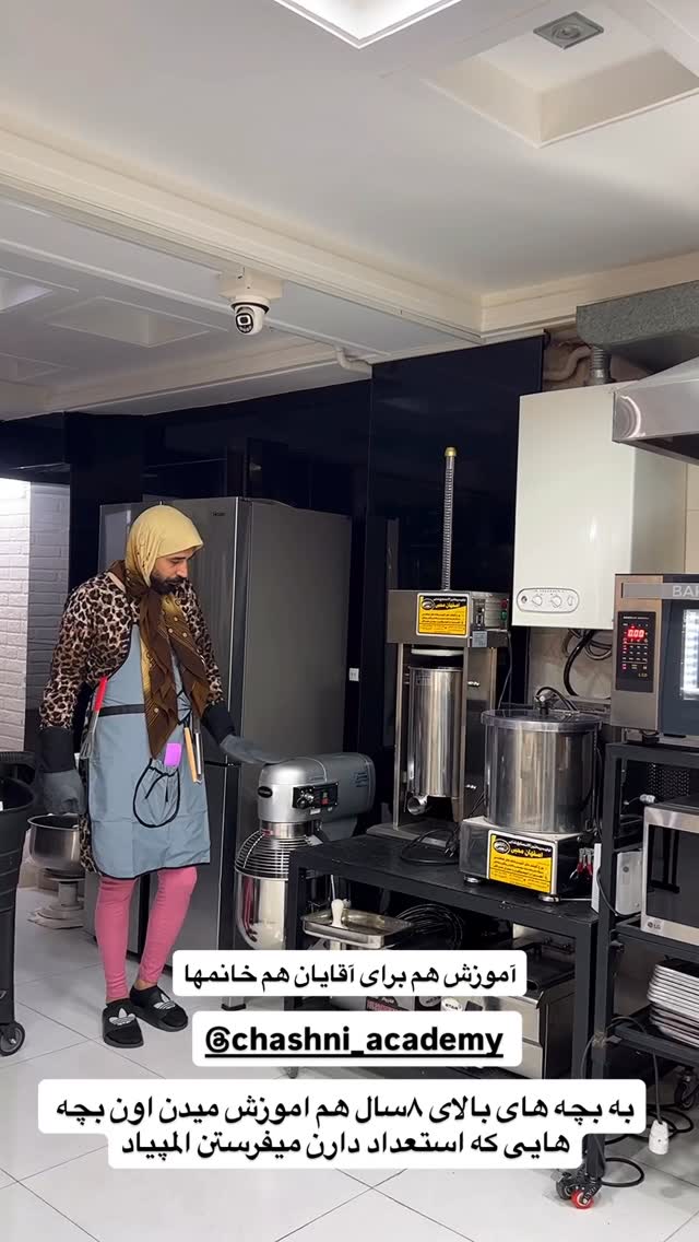  جدید ترین استوری اینستاگرام بهنام حیدری