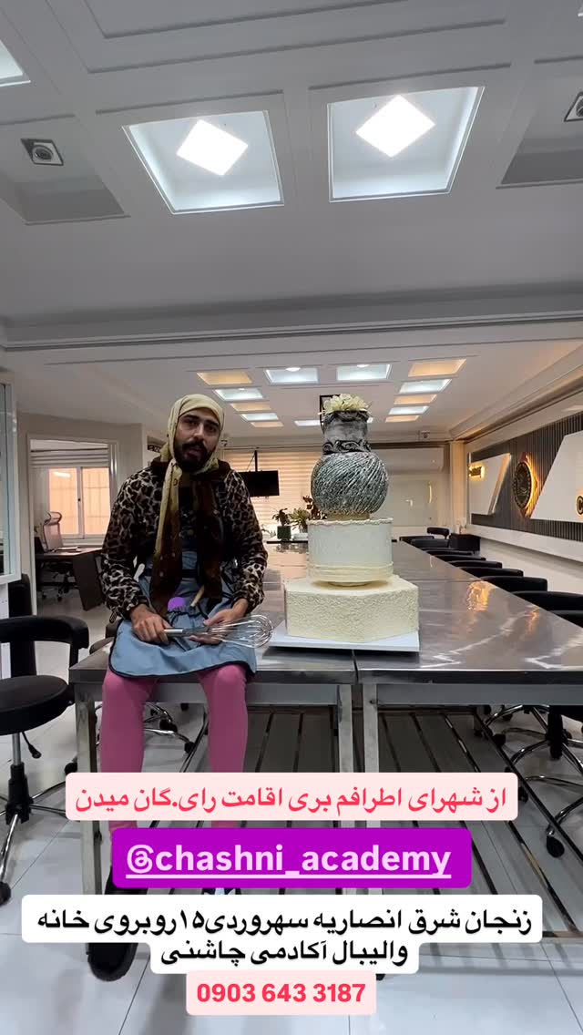  جدید ترین استوری اینستاگرام بهنام حیدری