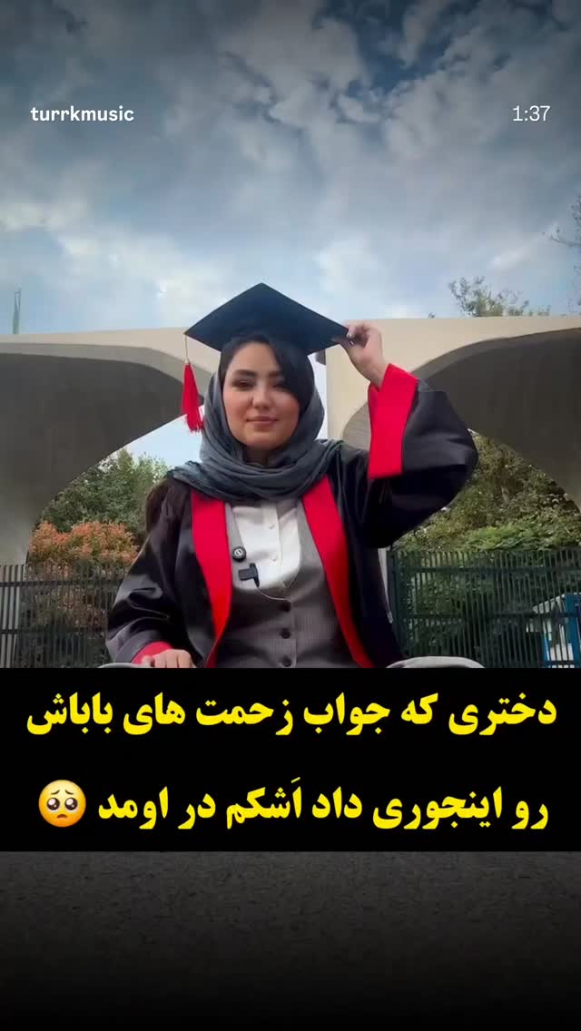  جدید ترین استوری اینستاگرام بهنام حیدری
