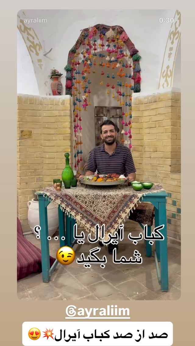  جدید ترین استوری اینستاگرام بهنام حیدری