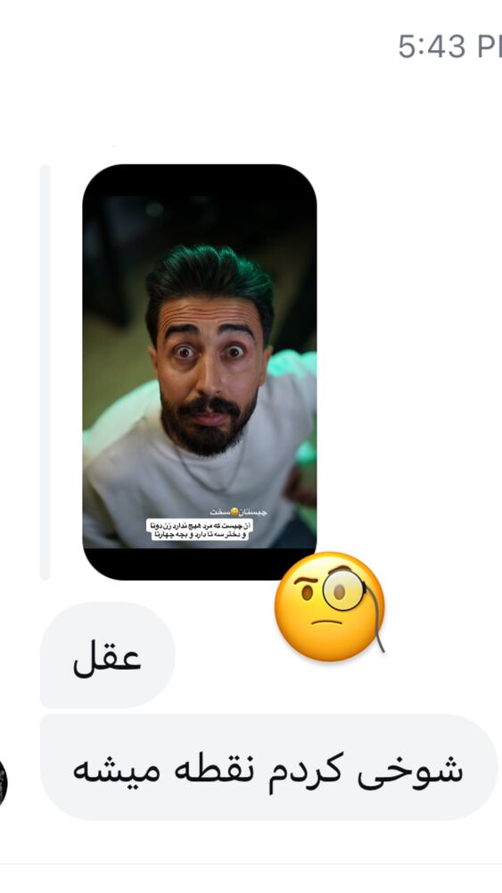  جدید ترین استوری اینستاگرام بهنام حیدری