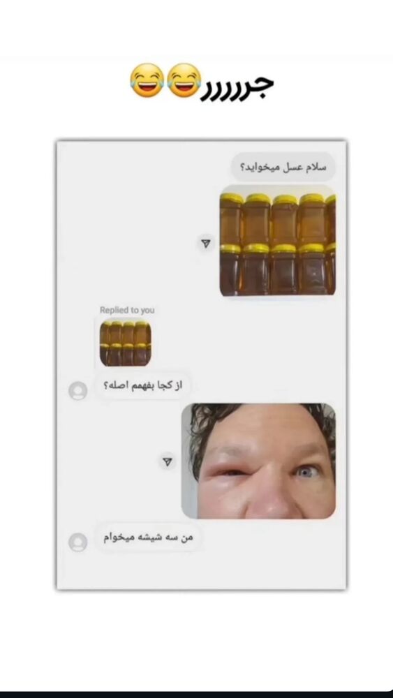  جدید ترین استوری اینستاگرام بهنام حیدری