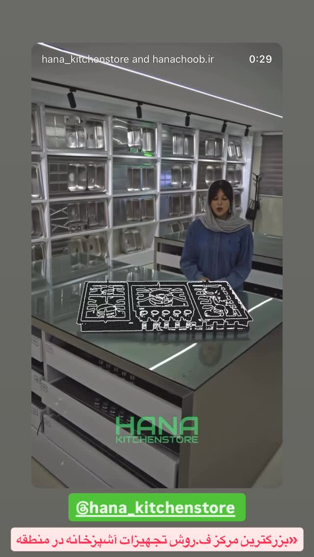  جدید ترین استوری اینستاگرام بهنام حیدری