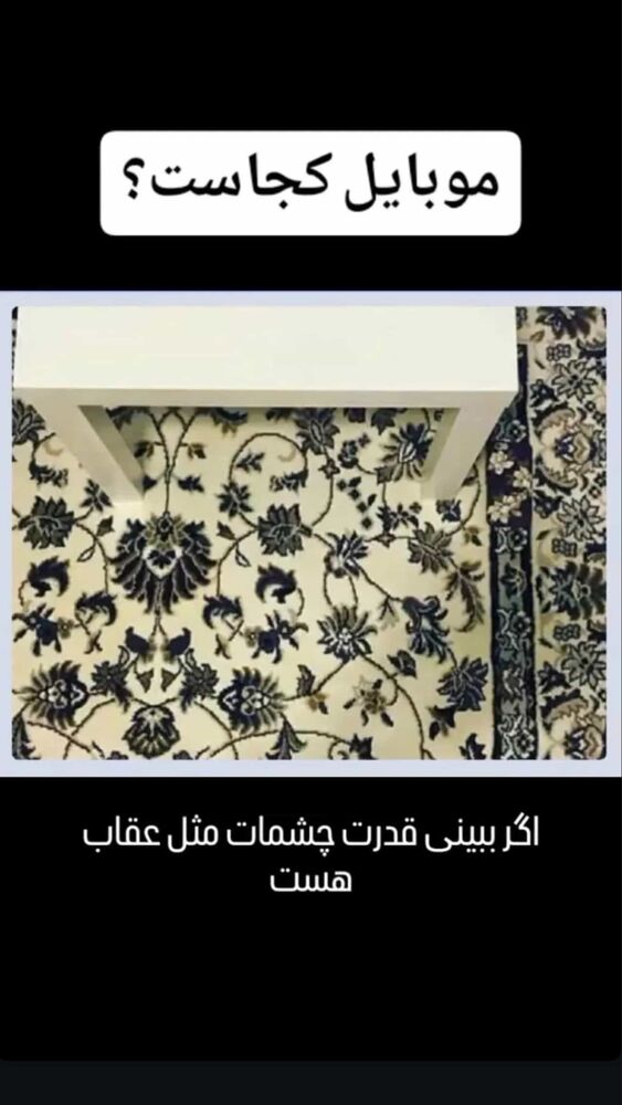  جدید ترین استوری اینستاگرام بهنام حیدری