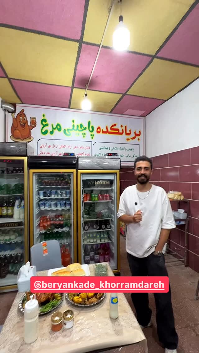  جدید ترین استوری اینستاگرام بهنام حیدری