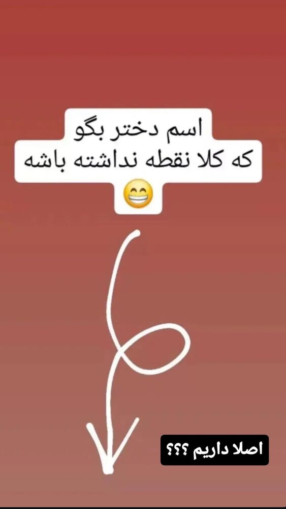  جدید ترین استوری اینستاگرام بهنام حیدری