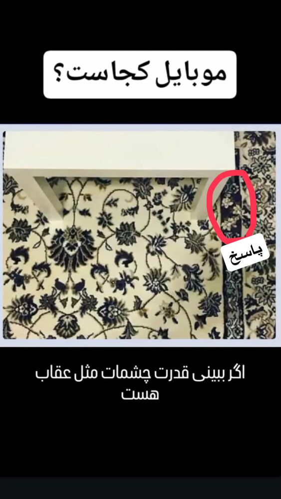  جدید ترین استوری اینستاگرام بهنام حیدری