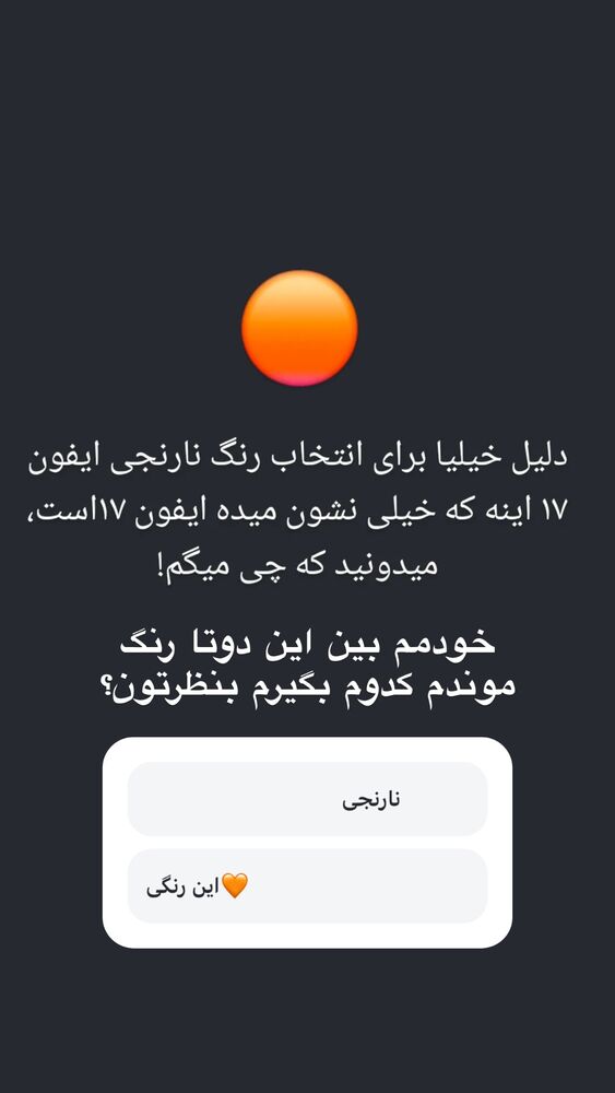 جدید ترین استوری اینستاگرام بهنام حیدری