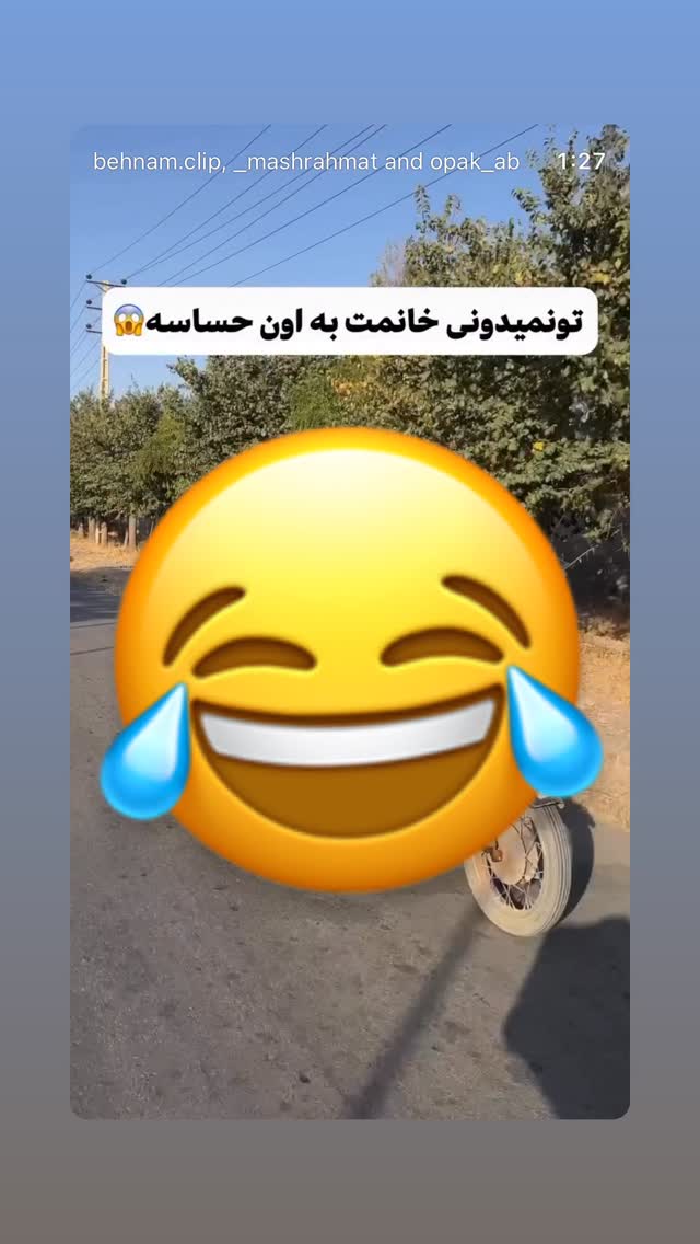  جدید ترین استوری اینستاگرام بهنام حیدری