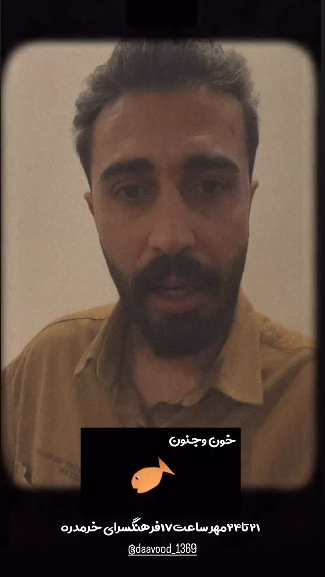  جدید ترین استوری اینستاگرام بهنام حیدری
