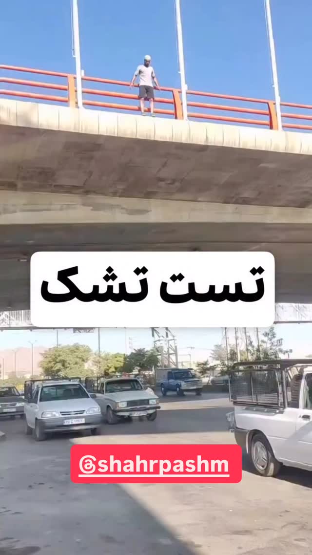  جدید ترین استوری اینستاگرام بهنام حیدری