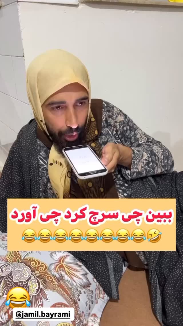  جدید ترین استوری اینستاگرام بهنام حیدری