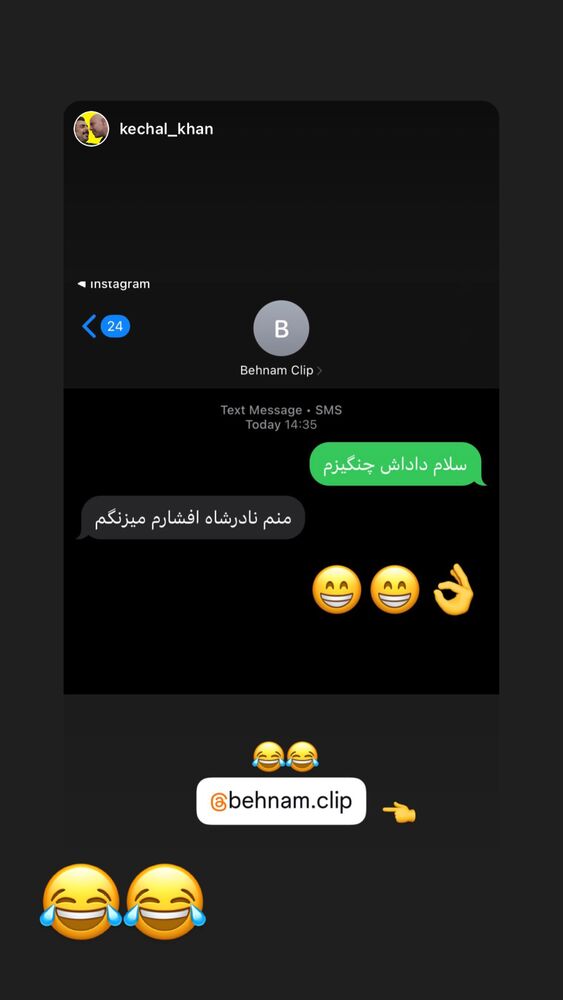  جدید ترین استوری اینستاگرام بهنام حیدری